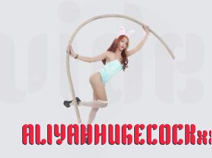 ALIYAHHUGECOCKxx