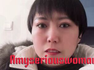 Amyseriouswoman