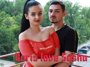 Boris_love_Sasha