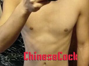 ChineseCock