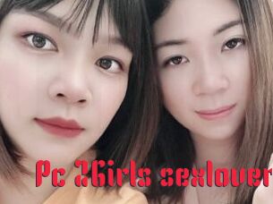 Pc_2Girls_sexlover