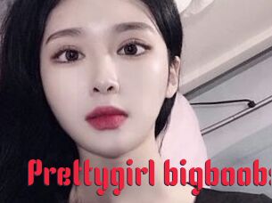 Prettygirl_bigboobs