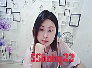 SSbaby22