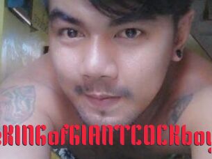 TheKINGofGIANTCOCKboy