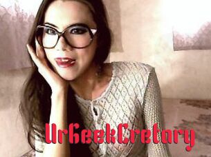 UrGeekCretary