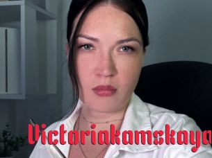 Victoriakamskaya