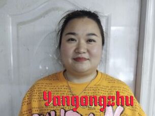 Yangongzhu