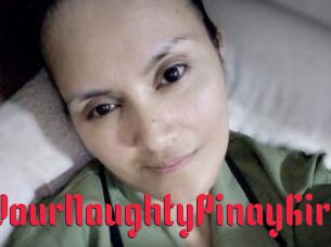 YourNaughtyPinayGirl
